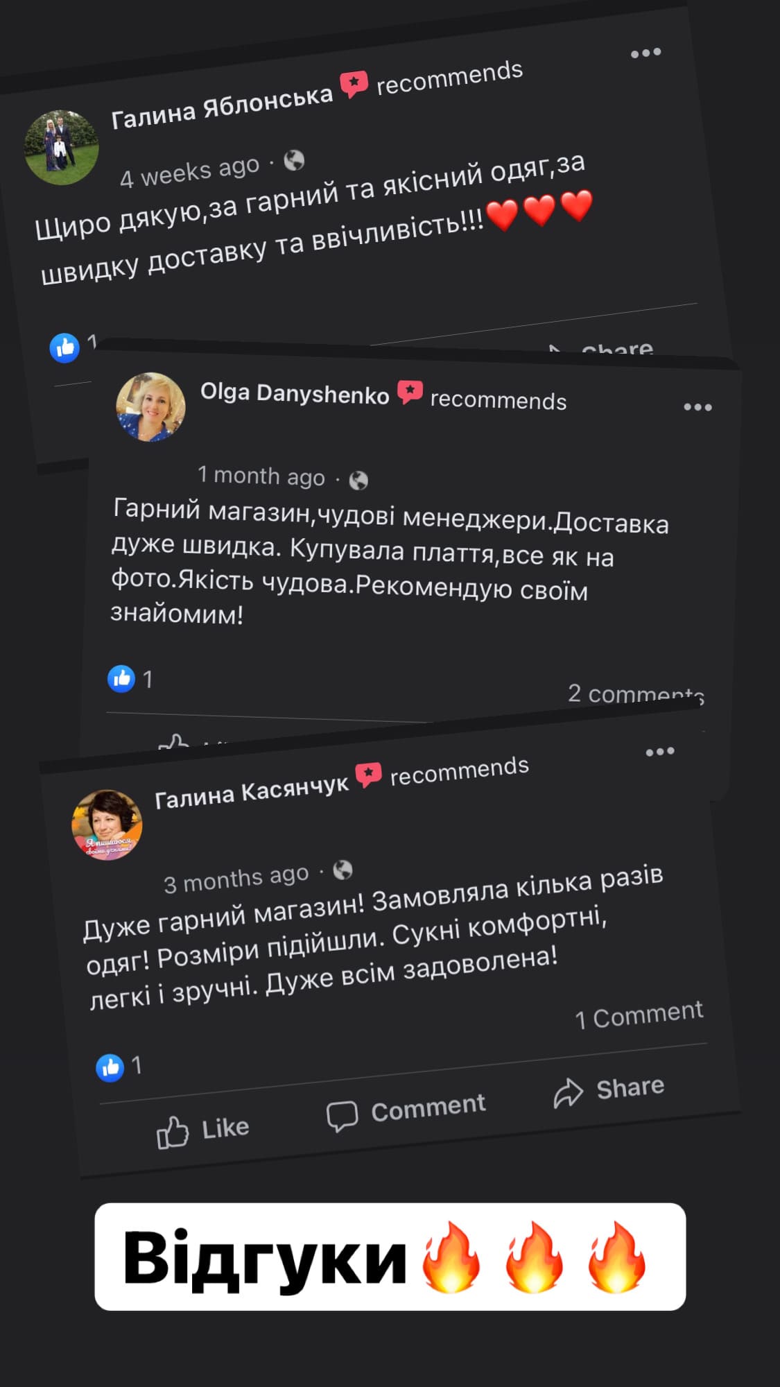 блузка