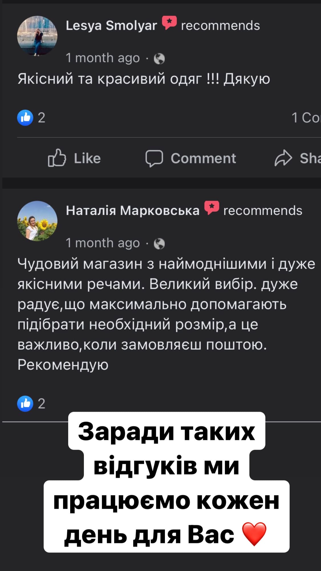 блузка