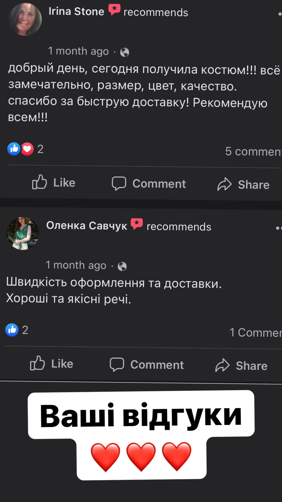 блузка